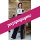 панталон marginal
